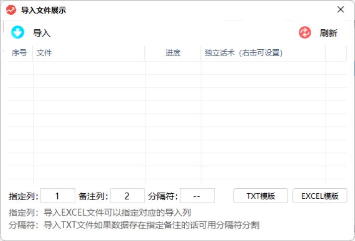 微信主动加人如何提高通过率？