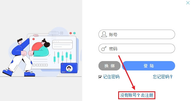 好友新增计划如何申请试用？