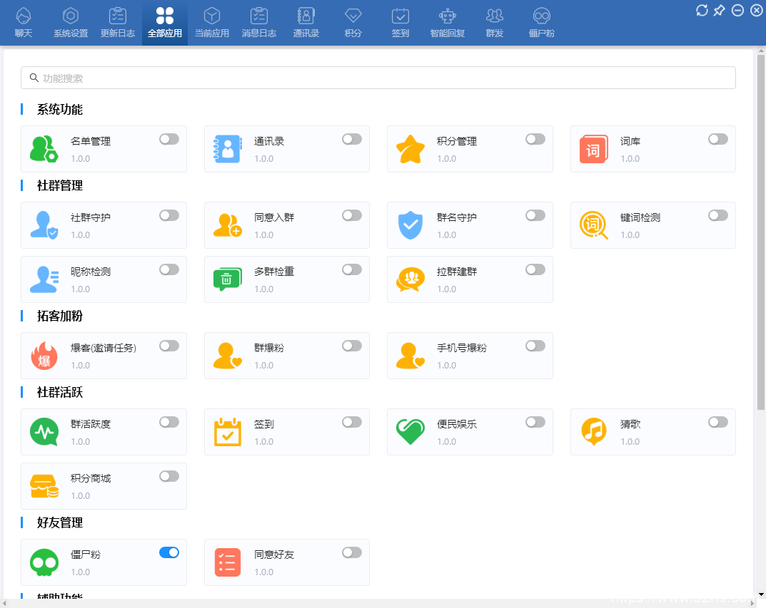 企销客是什么？企销客简介，企销客有哪些功能？